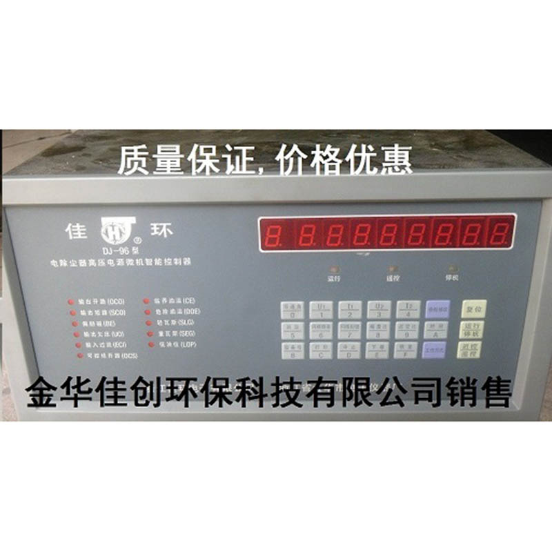 高密DJ-96型电除尘高压控制器